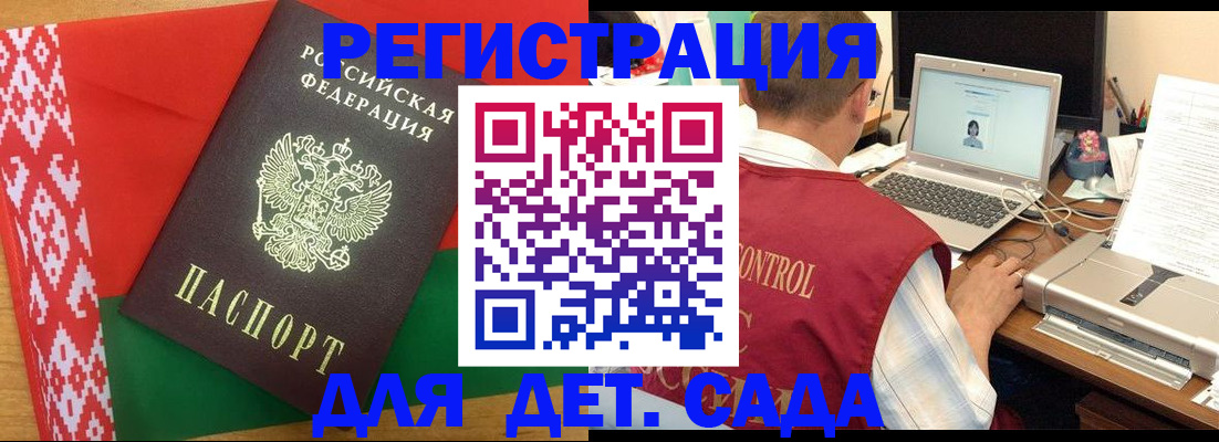 прописка для кредита в Осинниках